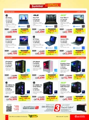 Page 5 |Summer Deals at Jarir Bookstores Qatar