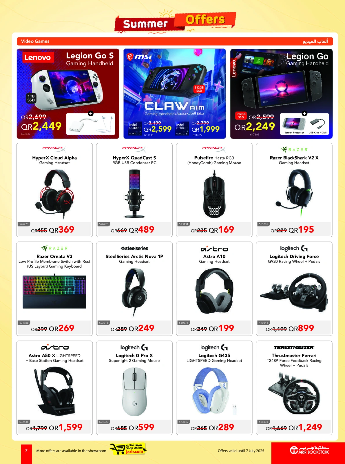 Page 7 |Summer Deals at Jarir Bookstores Qatar