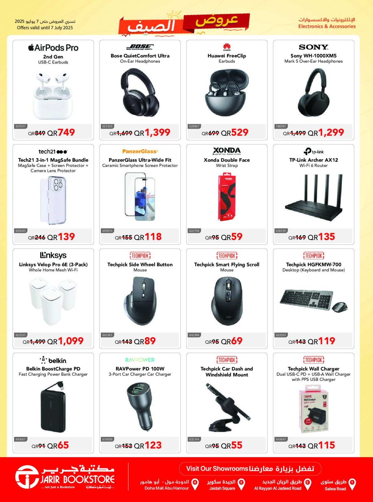 Page 8 |Summer Deals at Jarir Bookstores Qatar