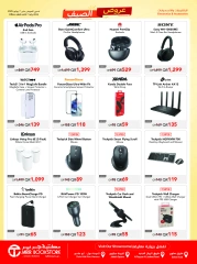 Page 8 |Summer Deals at Jarir Bookstores Qatar