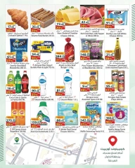 Page 2 |Offres d'ouverture EN Spinneys Egypte