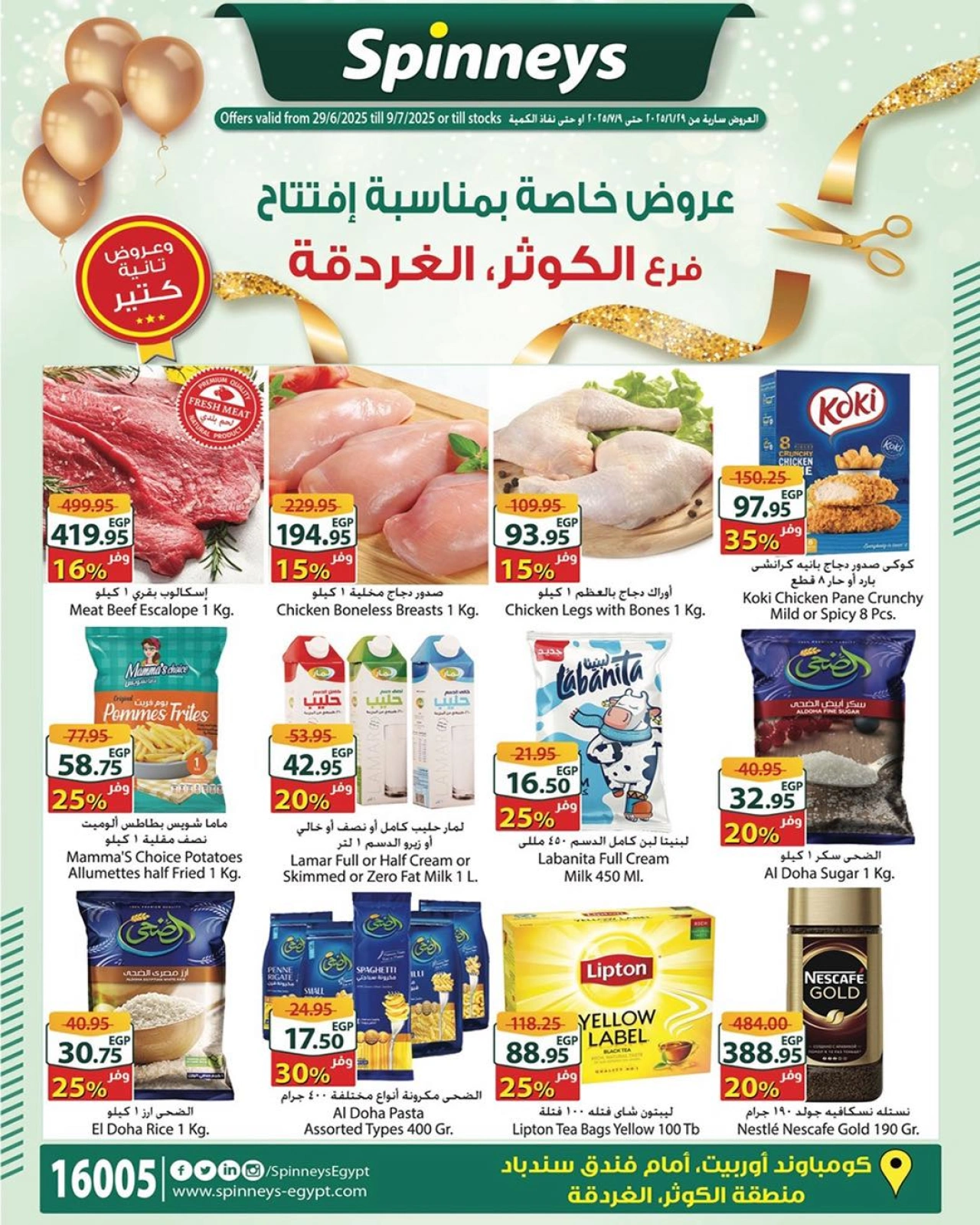 Page 1 |Offres d'ouverture EN Spinneys Egypte