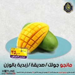 Page 3 |Offres de fruits et légumes EN Marché El Sorady Egypte
