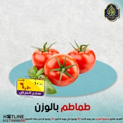 Page 1 |Offres de fruits et légumes EN Marché El Sorady Egypte