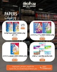 Page 12 |Offres Crazy Hours EN Maison Gomla Egypte