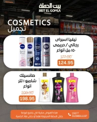 Page 10 |Offres Crazy Hours EN Maison Gomla Egypte