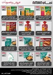 Page 1 |Offres et réductions fortes EN Marché d'Aman Egypte