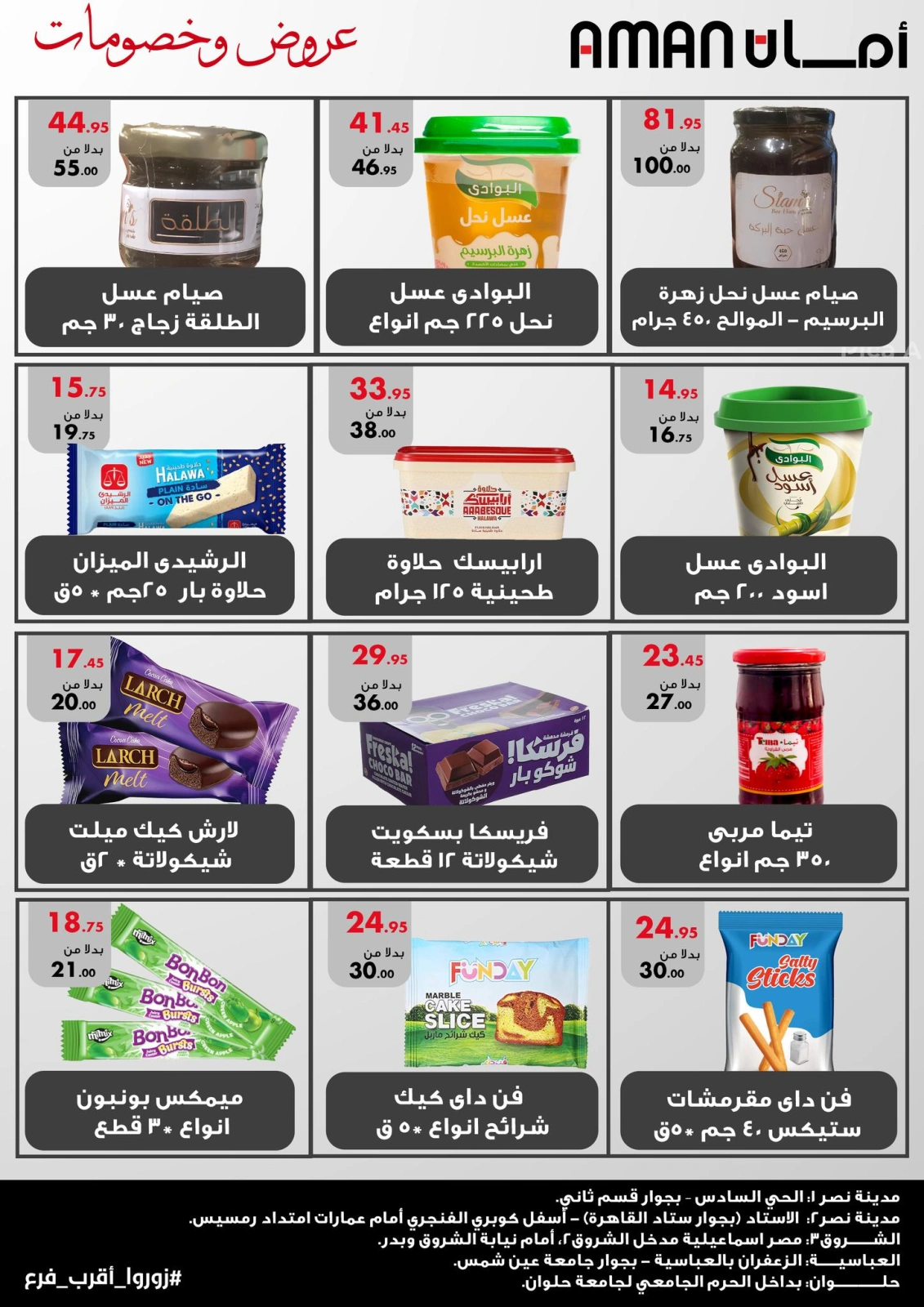 Page 9 |Offres et réductions fortes EN Marché d'Aman Egypte