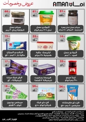 Page 9 |Offres et réductions fortes EN Marché d'Aman Egypte