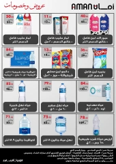 Page 4 |Offres et réductions fortes EN Marché d'Aman Egypte