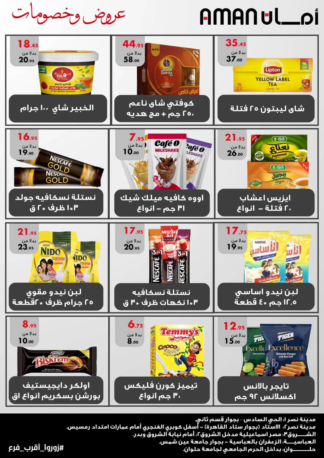 Page 8 |Offres et réductions fortes EN Marché d'Aman Egypte