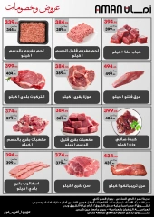 Page 3 |Offres et réductions fortes EN Marché d'Aman Egypte