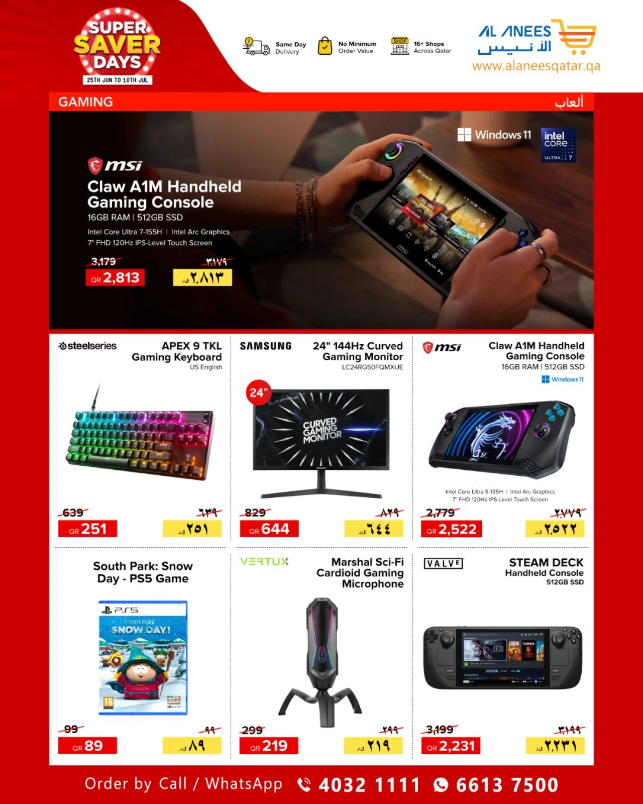 Page 6 |Super Saving Days at Al Anis Company Qatar