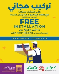 Página 1 |Instalación gratuita en lulu Oman