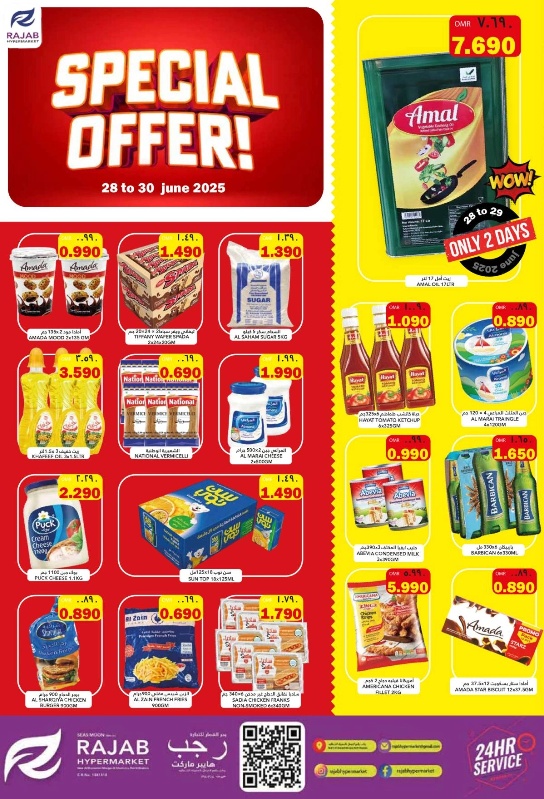 Page 2 |Promotions spéciales EN Hypermarché Rajab Oman