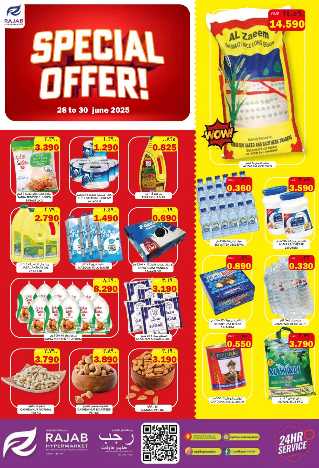 Page 1 |Promotions spéciales EN Hypermarché Rajab Oman