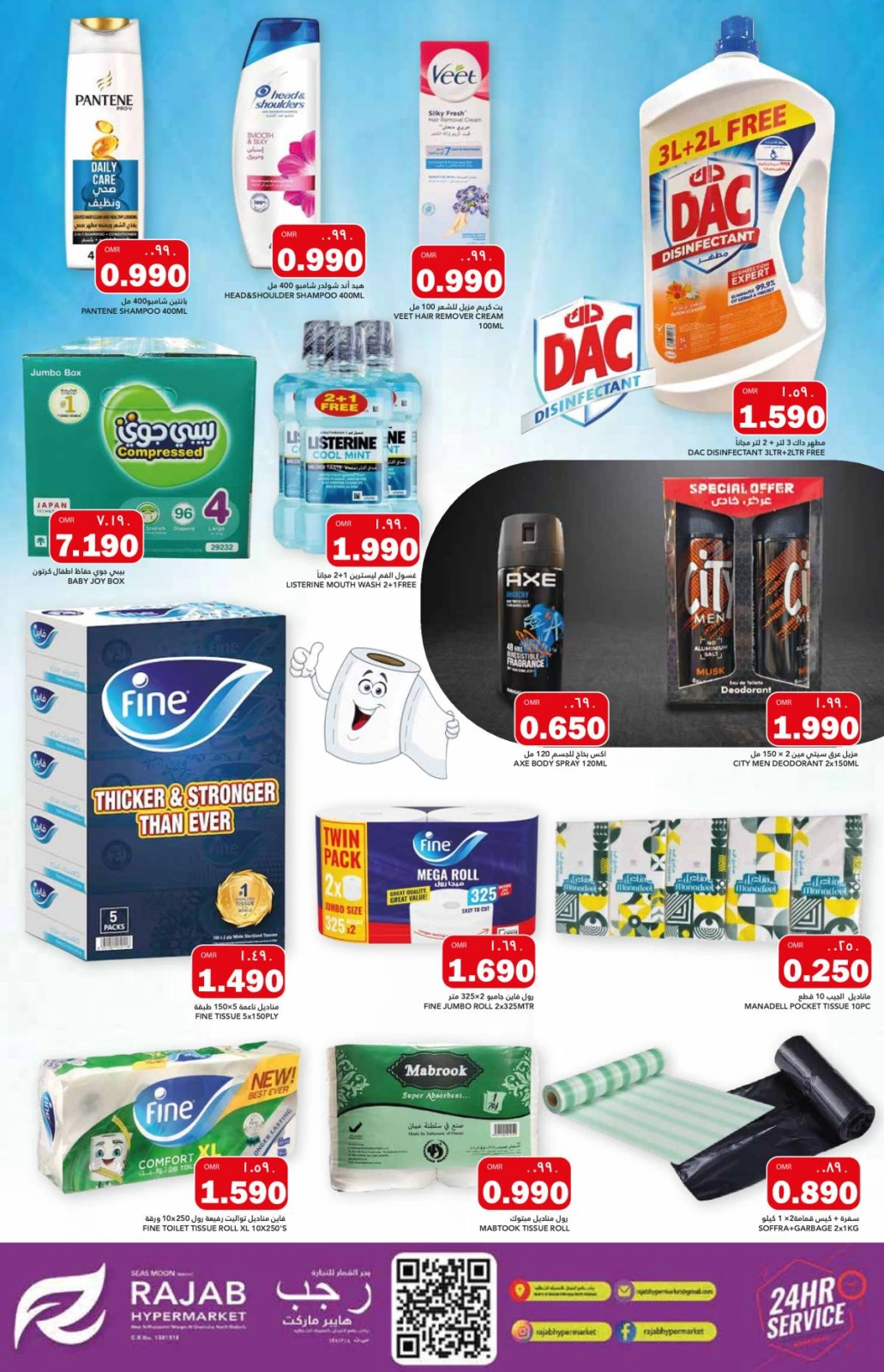 Page 4 |Promotions spéciales EN Hypermarché Rajab Oman