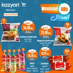 صفحة 2 |عروض ويكاند الهبااال لدي كازيون ماركت المغرب