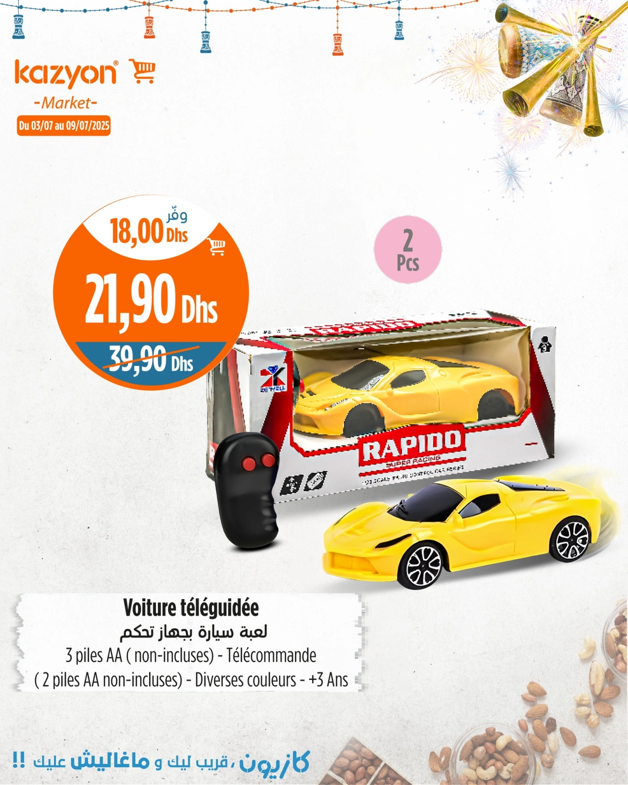 Page 30 in Best offers at Kazyon Market Morocco