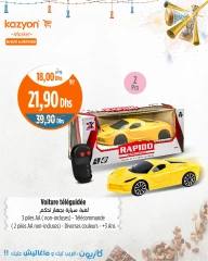 Page 30 in Best offers at Kazyon Market Morocco