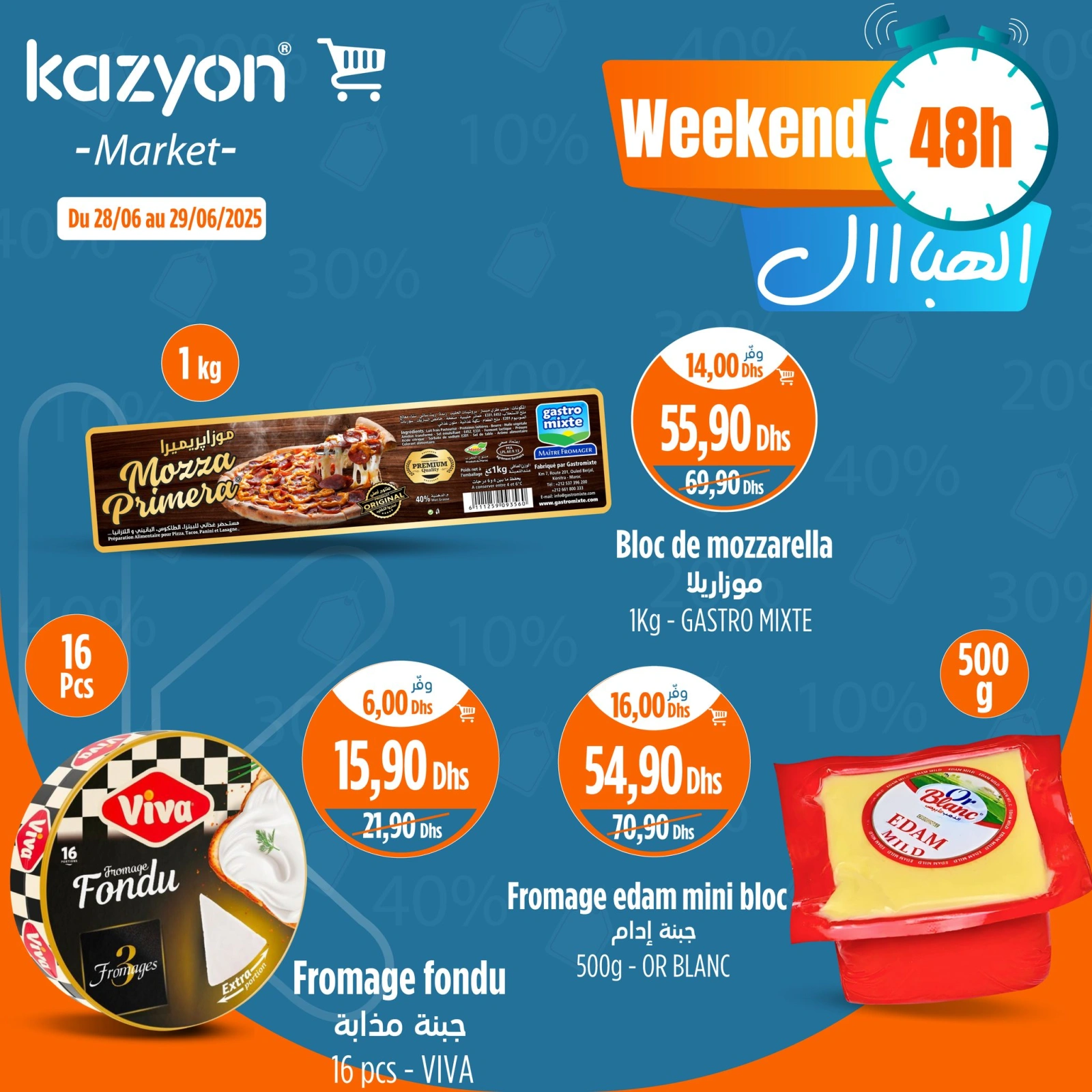 Page 5 in Best offers at Kazyon Market Morocco
