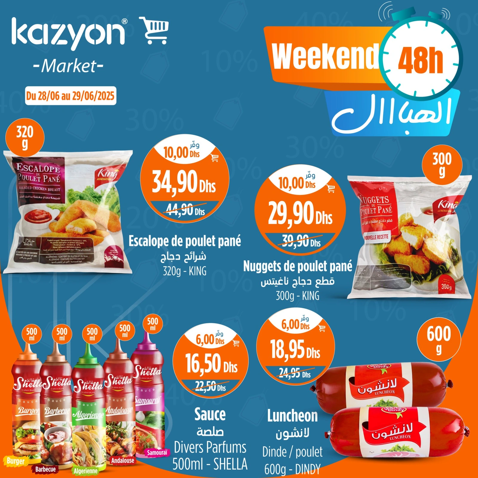 Page 2 in Best offers at Kazyon Market Morocco