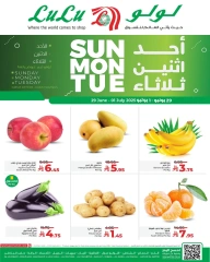 صفحة 1 |عروض 3 أيام لدي لولو السعودية