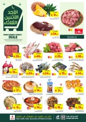 Page 2 |offres de 3 jours EN Nesto Arabie Saoudite