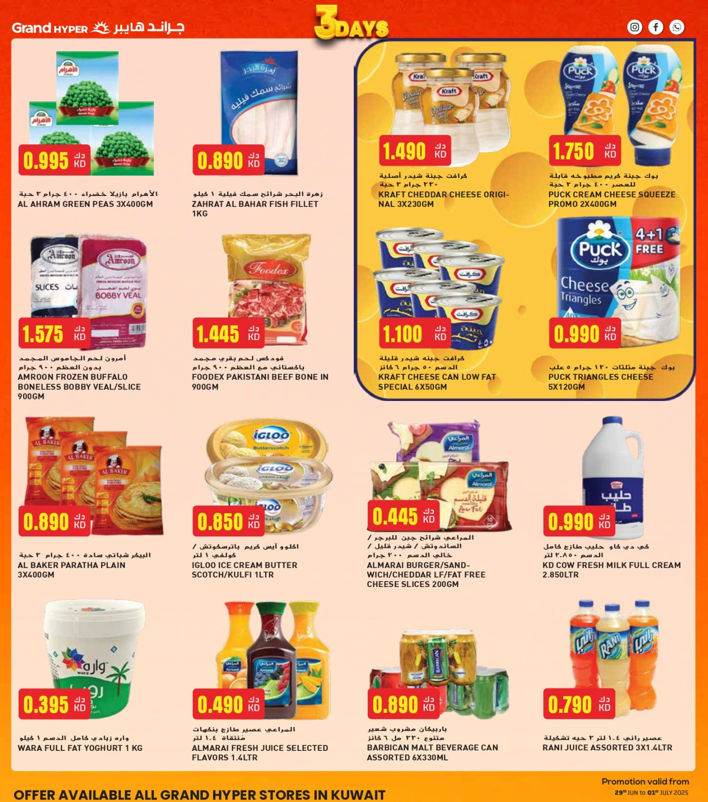 Page 9 |3Days Offers at Grand Hypermarket Kuwait
