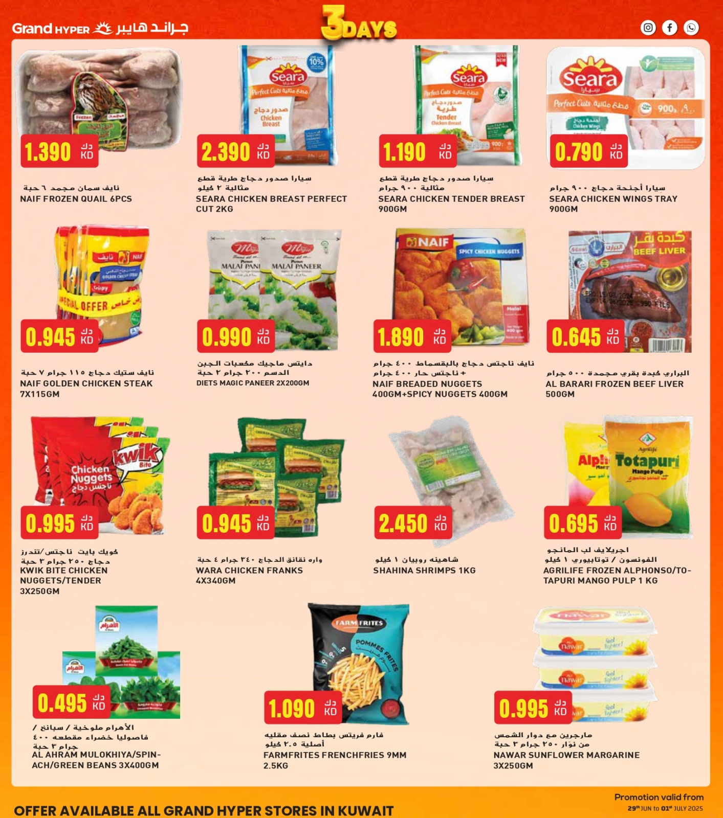 Page 8 |3Days Offers at Grand Hypermarket Kuwait