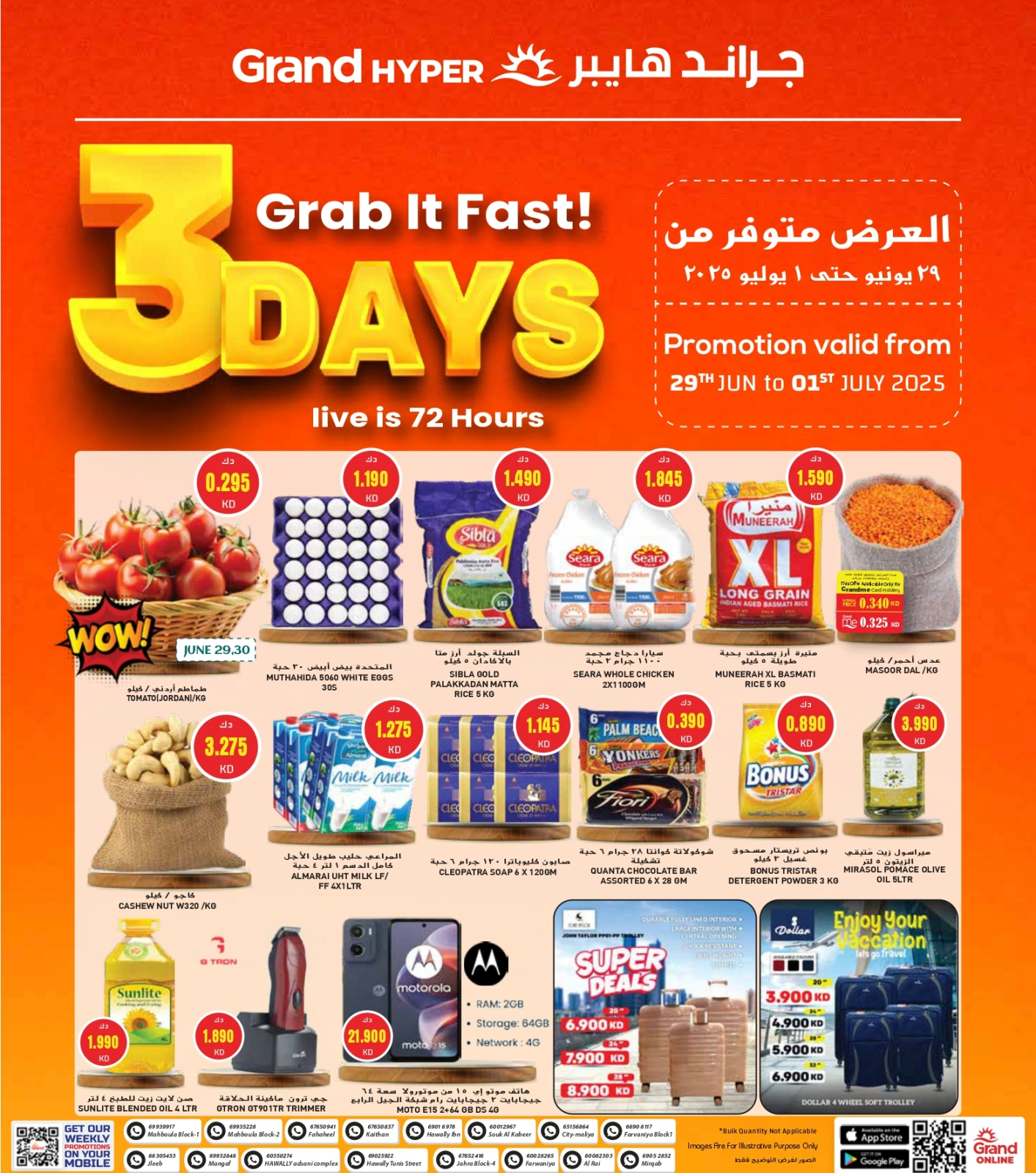 Page 1 |3Days Offers at Grand Hypermarket Kuwait