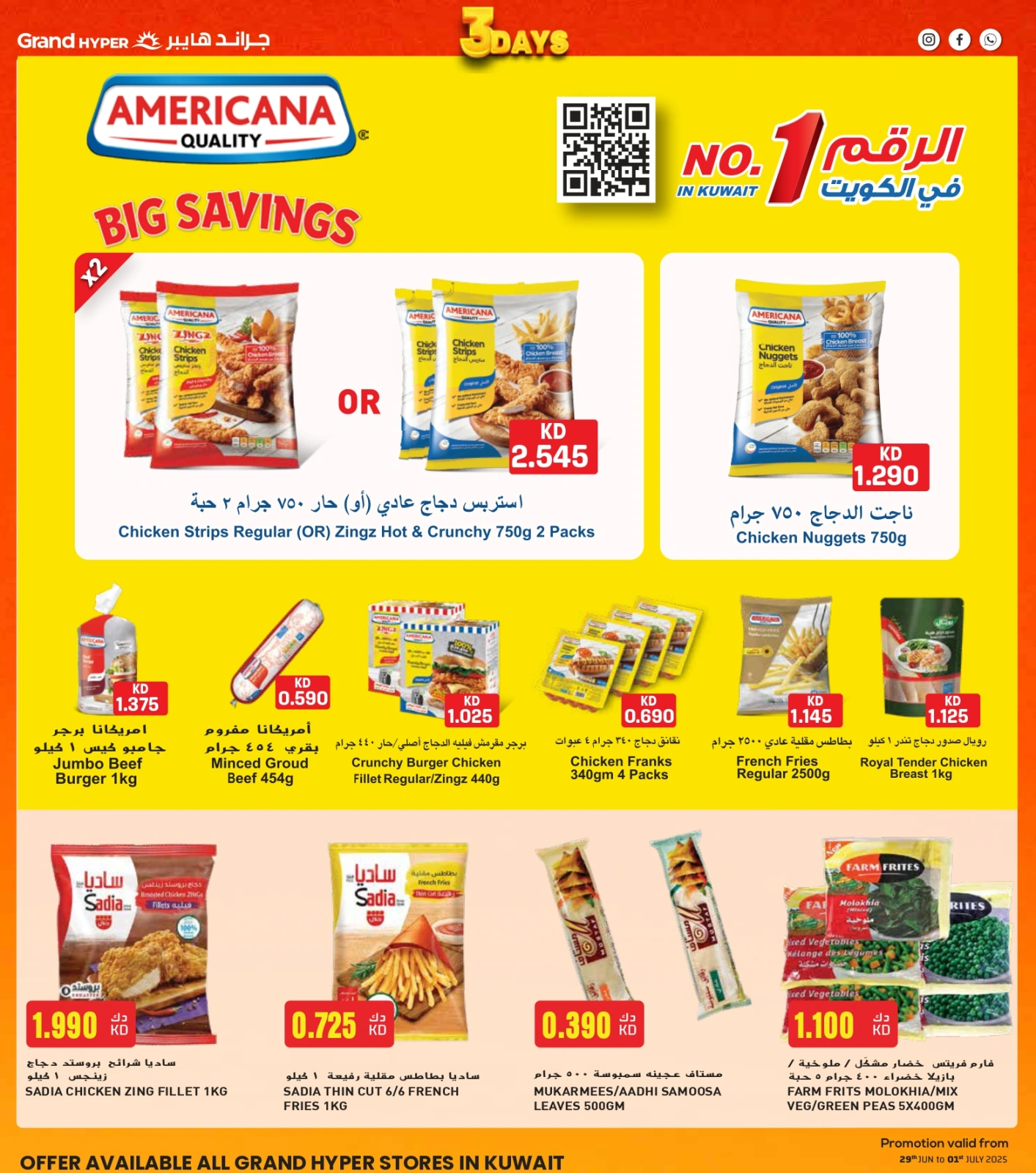 Page 5 |3Days Offers at Grand Hypermarket Kuwait