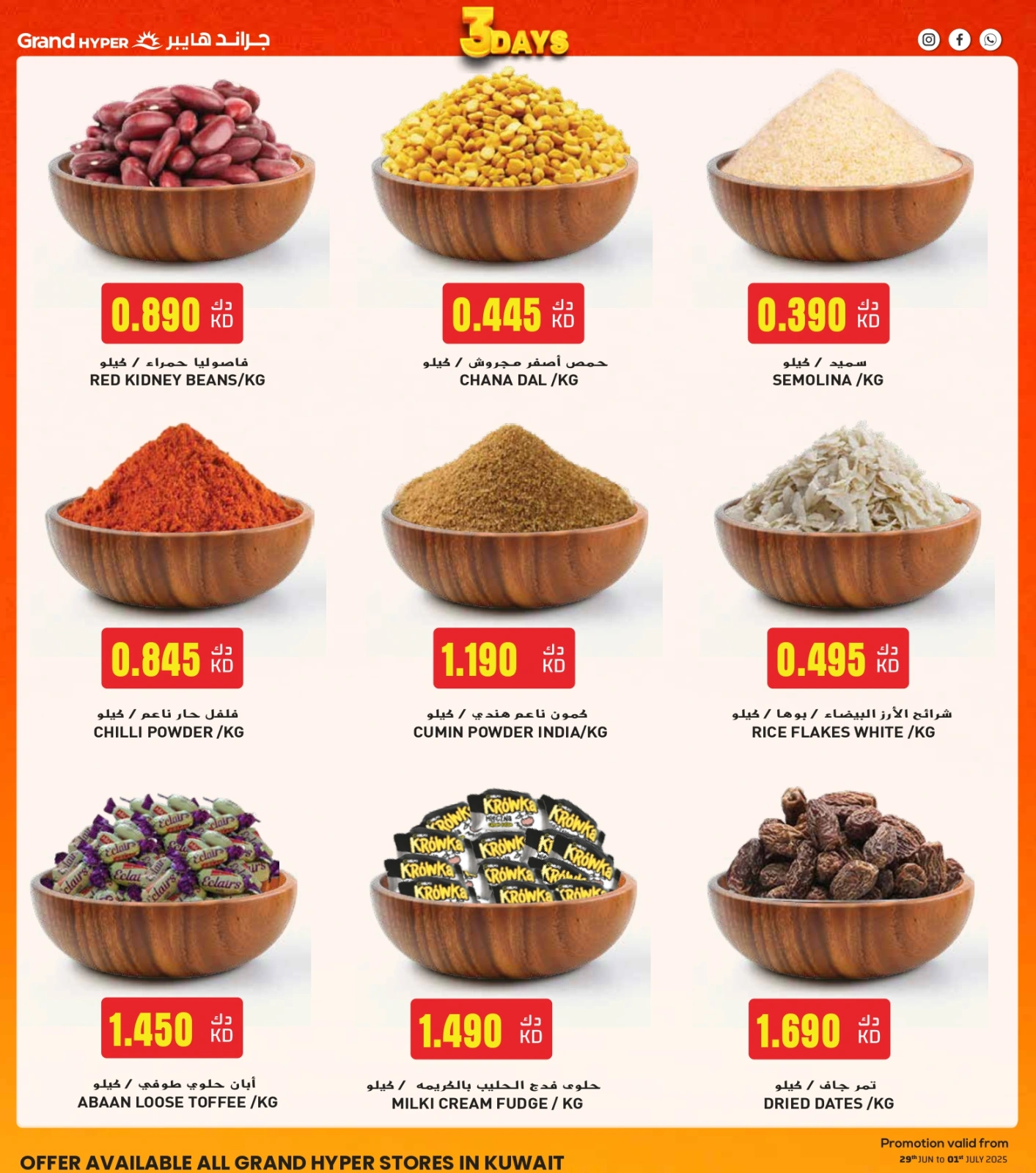 Page 4 |3Days Offers at Grand Hypermarket Kuwait
