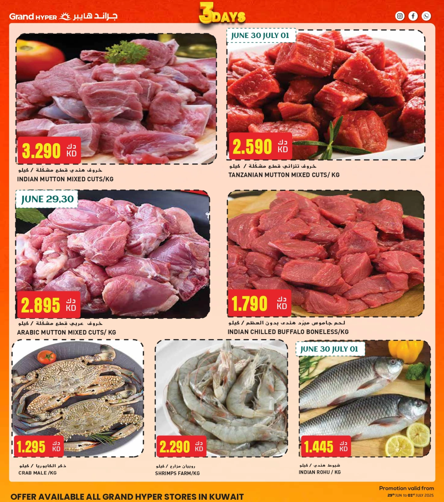Page 6 |3Days Offers at Grand Hypermarket Kuwait