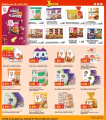 Page 7 |3Days Offers at Grand Hypermarket Kuwait