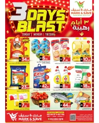 صفحة 1 ضمن عروض رهيبة في مارك اند سيف السعودية