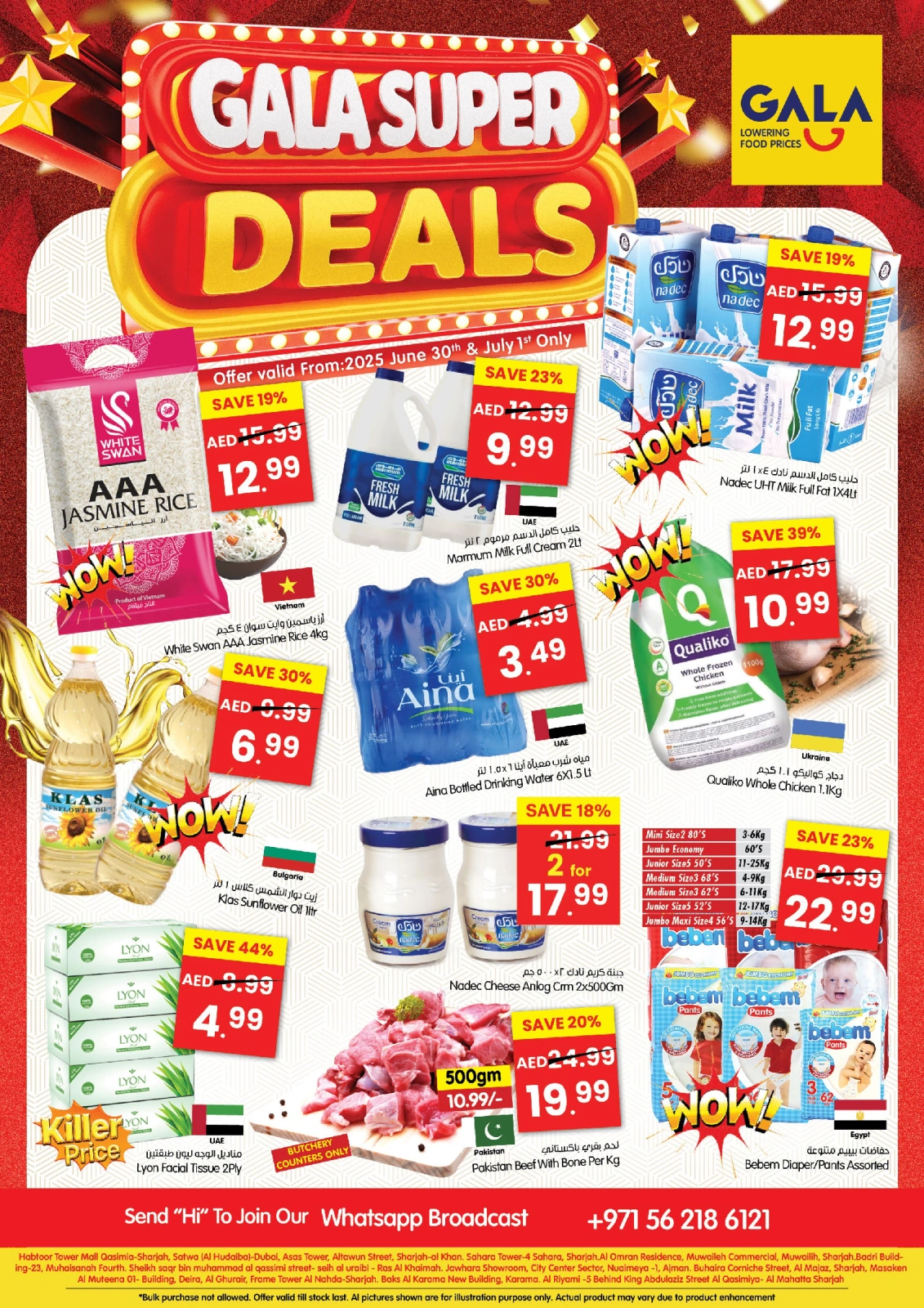 Page 1 |Super Sale at Gala supermarket UAE