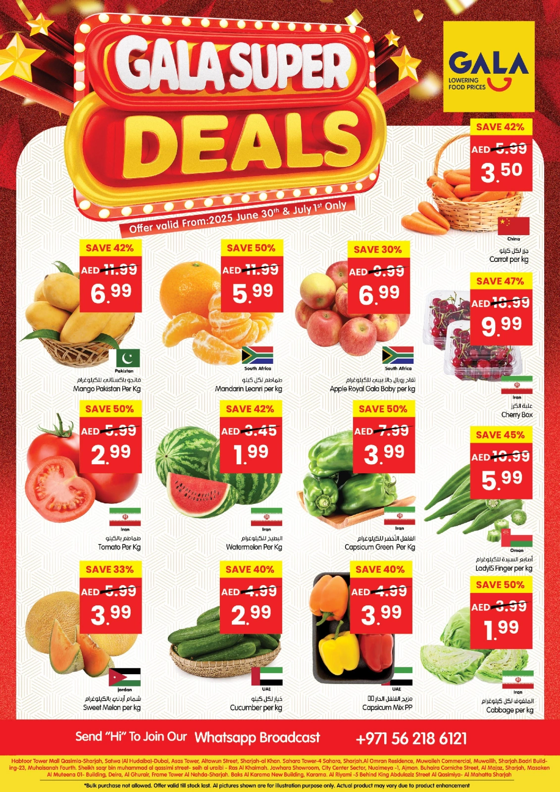 Page 6 |Super Sale at Gala supermarket UAE