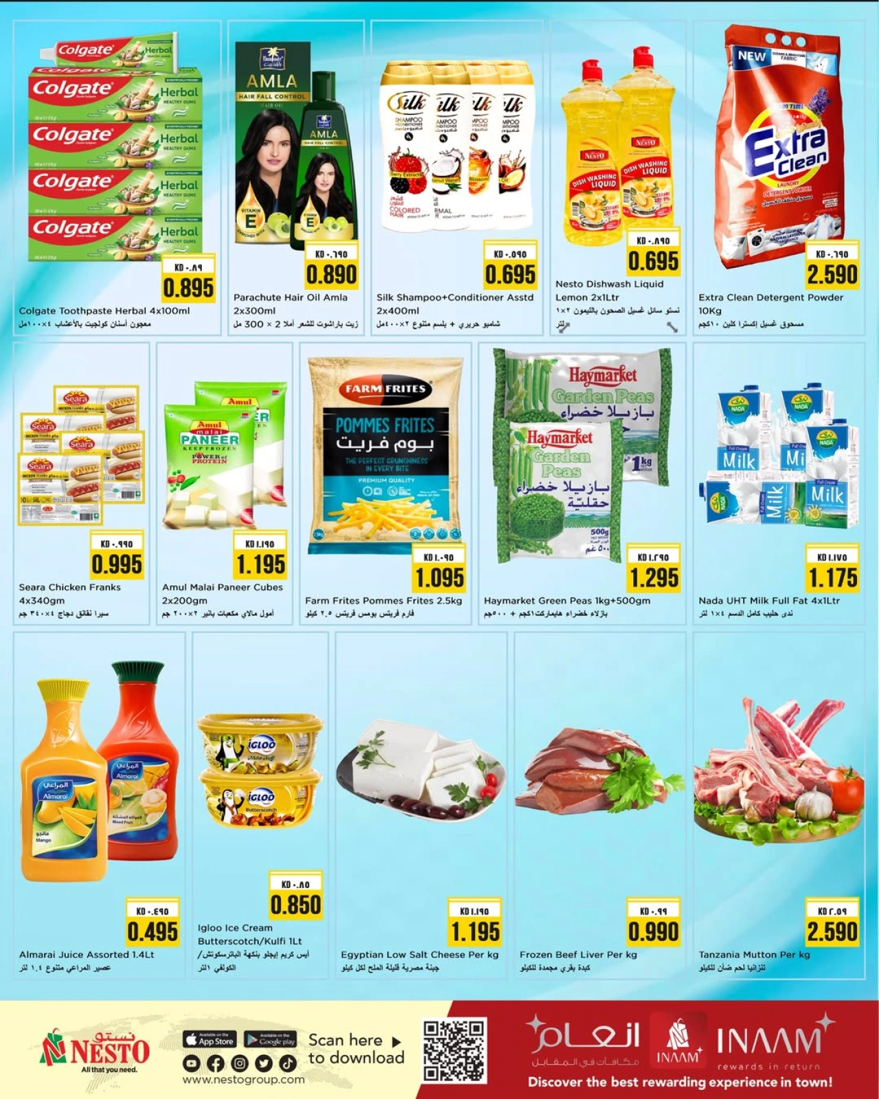 Page 2 |Special purchases at Nesto Kuwait