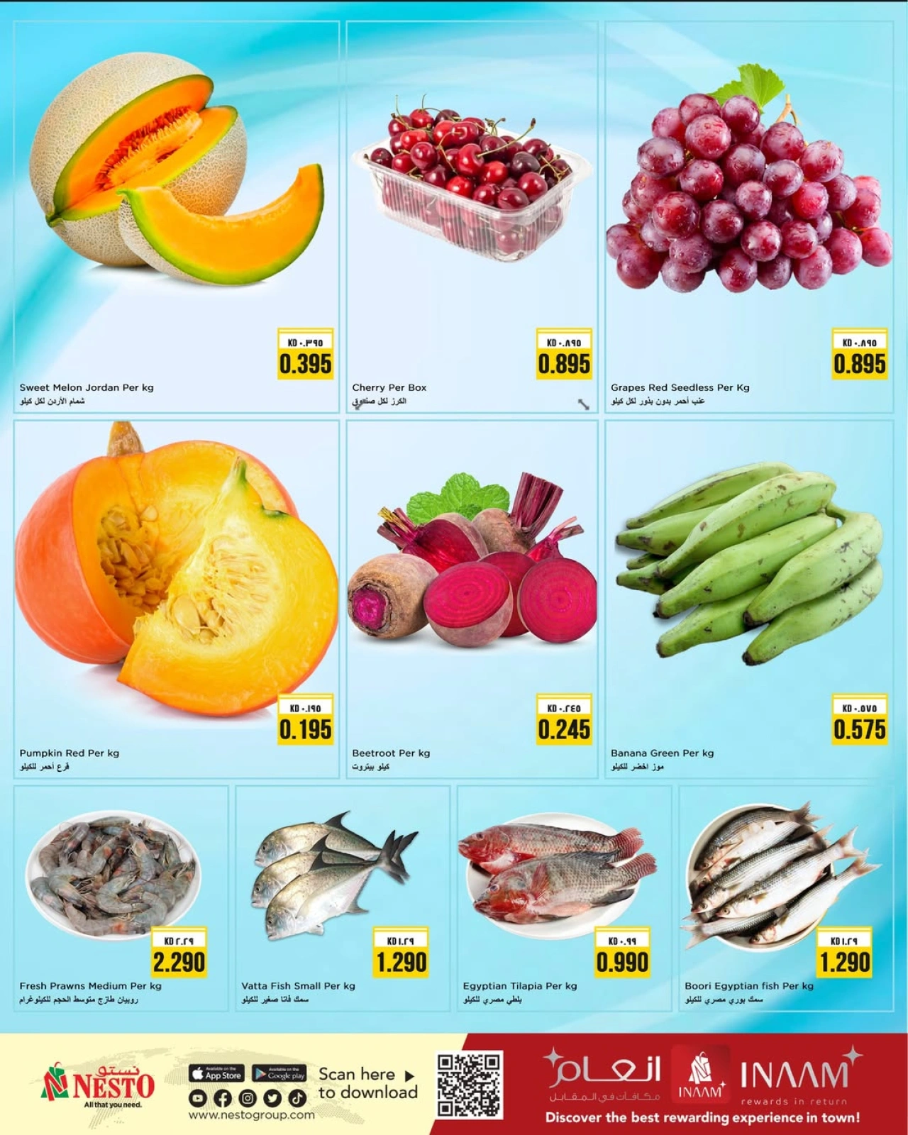 Page 3 |Special purchases at Nesto Kuwait