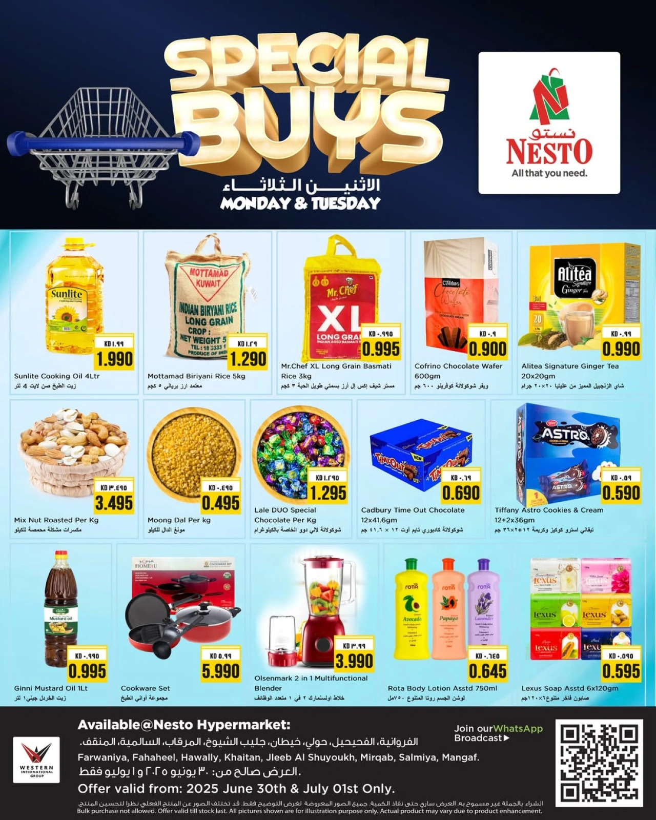 Page 1 |Special purchases at Nesto Kuwait