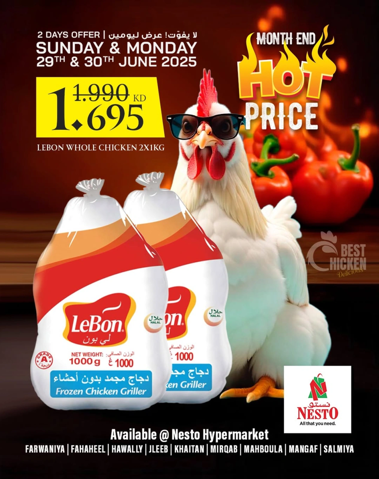 Page 1 |Hot Prices at Nesto Kuwait