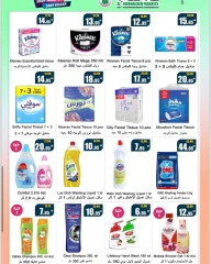 Page 6 |Grandes soldes d'été EN Marchés d'Al Mukhaizeem Arabie Saoudite