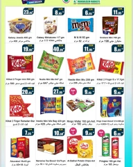 Page 5 |Grandes soldes d'été EN Marchés d'Al Mukhaizeem Arabie Saoudite