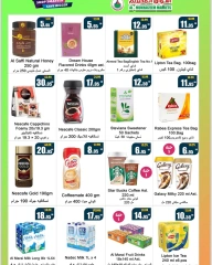Page 2 |Grandes soldes d'été EN Marchés d'Al Mukhaizeem Arabie Saoudite
