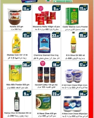 Page 4 |Grandes soldes d'été EN Marchés d'Al Mukhaizeem Arabie Saoudite