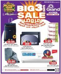 Page 8 |Offres intéressantes EN Grand hypermarché Arabie Saoudite