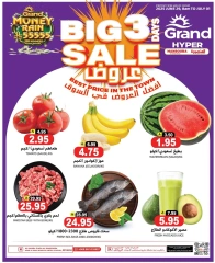 Page 6 |Offres intéressantes EN Grand hypermarché Arabie Saoudite