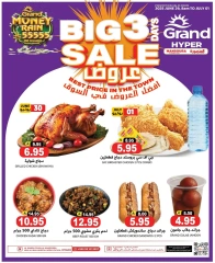 Page 4 |Offres intéressantes EN Grand hypermarché Arabie Saoudite