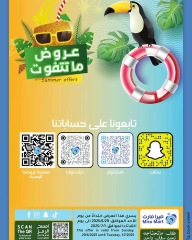 Página 1 |ofertas de verano en Mercado Mira Arabia Saudita
